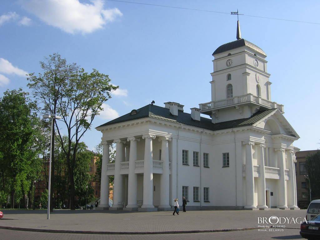Minsk (Минск)